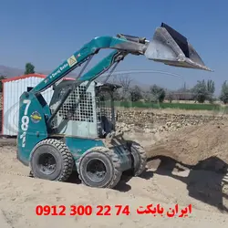 مینی لودر دراج 781 دست دوم با بیل بکهو
