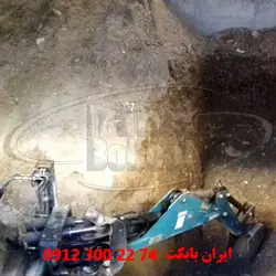 مینی لودر دراج 781 دست دوم با بیل بکهو