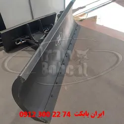 برف روب مینی لودر ایران بابکت | ایران بابکت