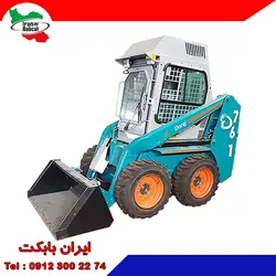 مینی لودر دراج 761 ، خرید مستقیم از ایران بابکت نمایندگی معتبر | ایران بابکت