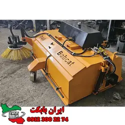 جارو لیفتراک ، سوییپر صنعتی قابل نصب بر روی انواع لیفتراک | ایران بابکت