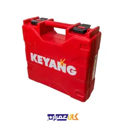 دریل چکشی مدل DMV-13K کیانگ