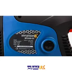 اره زنجیری برقی مدل HP2440-CS هیوندای