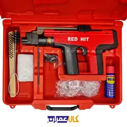 تفنگ میخکوب AX4500 ردهیت RED HIT