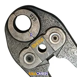 فک پرس لوله پنج لایه 25 میلیمتر رمس