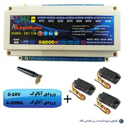 کنترل پیامکی هوشمند 12 کانال دارای 3 سنسور دما و رطوبت مدل HU128
