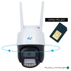 دوربین اسپید دام سیمکارتی P29 ضد آب چرخشی