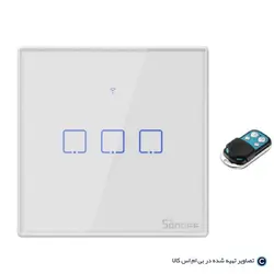 کلید کولر آبی ساناف همراه ریموت کنترل