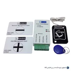 ماژول دربازکن کارتی و ریموتی لگزو db201