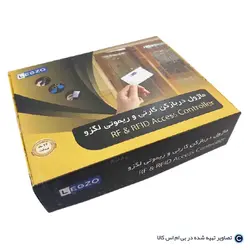 ماژول دربازکن کارتی و ریموتی لگزو db201