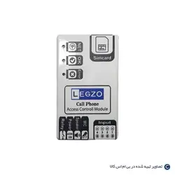 ماژول دربازکن سیمکارتی و تماس صوتی اتوماتیک لگزو ❤️ مدل CP401 ❤️