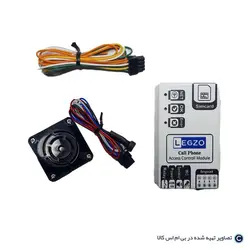 ماژول دربازکن سیمکارتی و تماس صوتی اتوماتیک لگزو ❤️ مدل CP401 ❤️