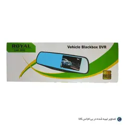 آینه مانیتوردار و دوربین عقب و جلو خودرو ROYAL Car DVR