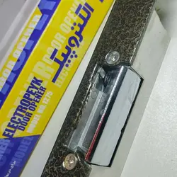 مقابل برقی الکتروپیک مدل 1275