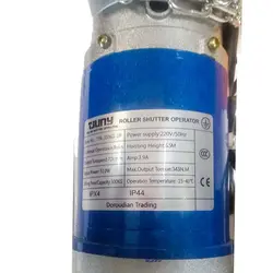 موتور ساید تیونی مخصوص کرکره برقی