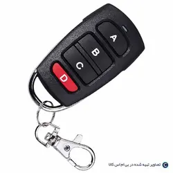 ریموت 433 آزرایی لرنینگ