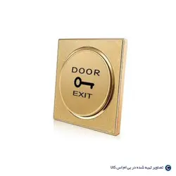 کلید فشاری خروج طلایی توکار