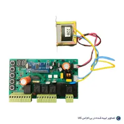 برد جک پارکینگی درپا  220V