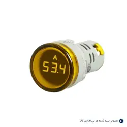 آمپرمتر گرد JBH