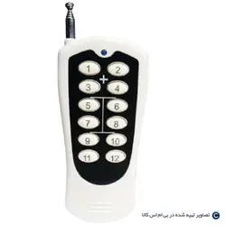 ریموت 12 کانال فرکانس 433