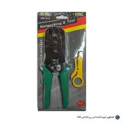 آچار شبکه چندکاره به همراه کاتر