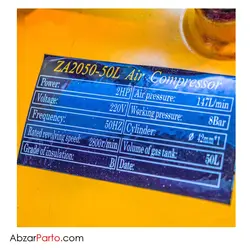 کمپرسور 50 لیتری روغنی ایزی پاور مدل ZA2050-50L