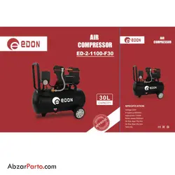 کمپرسور 30 لیتری سایلنت ادون مدل ED-2-1100-F30 مشکی