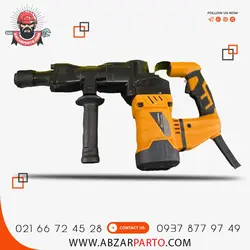 چکش تخریب هیلتی 9 کیلویی اینتیمکس INTIMAX مدل 0850