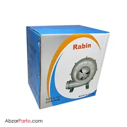 دمنده برقی رابین 2.5 اینچ مدل RB-25