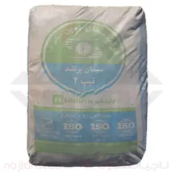 سیمان جوین تیپ 2 (مناقصه)