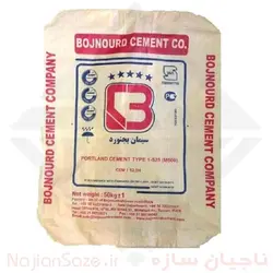 سیمان پاکتی بجنورد تیپ یک 1