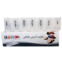 تقویم دارویی هفتگی فتکو - خوب باش