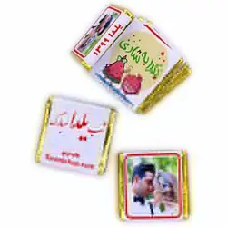 چاپ شکلات - شکلات های با کیفیت آیدین تلخ 85% و طعم واقعی