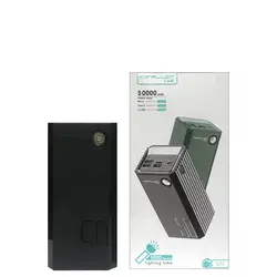 پاوربانک کانفلون مدل A22 ظرفیت 50000 میلی آمپر ساعت