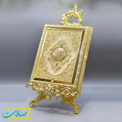 خرید و قیمت قاب قرآن نفیس طلایی-سفید پایه دار | فروشگاه صافات