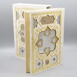 خرید و قیمت قرآن نفیس با محفظه کشویی و جلد سفید-طلایی طرح 4 | فروشگاه صافات