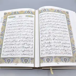 خرید و قیمت قرآن نفیس با محفظه کشویی و جلد سفید-طلایی طرح 4 | فروشگاه صافات