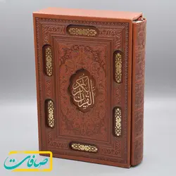 خرید و قیمت قرآن نفیس با محفظه کشویی و جلد طرح چرم همراه با دفتر بله برون | فروشگاه صافات