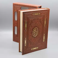 خرید و قیمت قرآن نفیس با محفظه کشویی و جلد طرح چرم همراه با دفتر بله برون | فروشگاه صافات