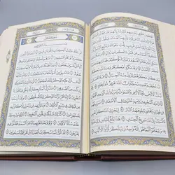 خرید و قیمت قرآن نفیس با محفظه کشویی و جلد طرح چرم همراه با دفتر بله برون | فروشگاه صافات