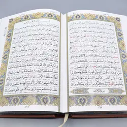 خرید و قیمت قرآن و جاقرآنی آینه دار نفیس طرح چرم | فروشگاه صافات