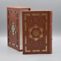 قرآن جیبی نفیس با محفظه کشویی و جلد طرح چرم