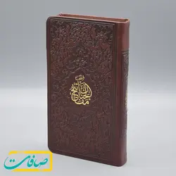 منتخب مفاتیح پالتویی با جلد طرح چرم