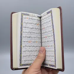 منتخب مفاتیح پالتویی با جلد طرح چرم