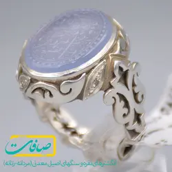 انگشتر عقیق کبود یمنی خطی 