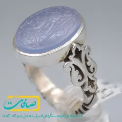 انگشتر عقیق کبود یمنی خطی 