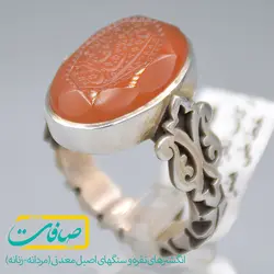 انگشتر عقیق یمنی خطی تراشدار 