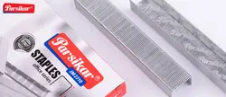 سوزن منگنه پارسیکار سایز 23/10 بسته 1000 - فروشگاه لوازم تحریری آریا