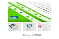 کاور کاغذ A4 لانتو بسته 100 عددی - فروشگاه لوازم تحریری آریا