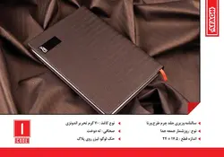 سالنامه وزیری سال 1401 جلد چرم طرح ورنا کد 1